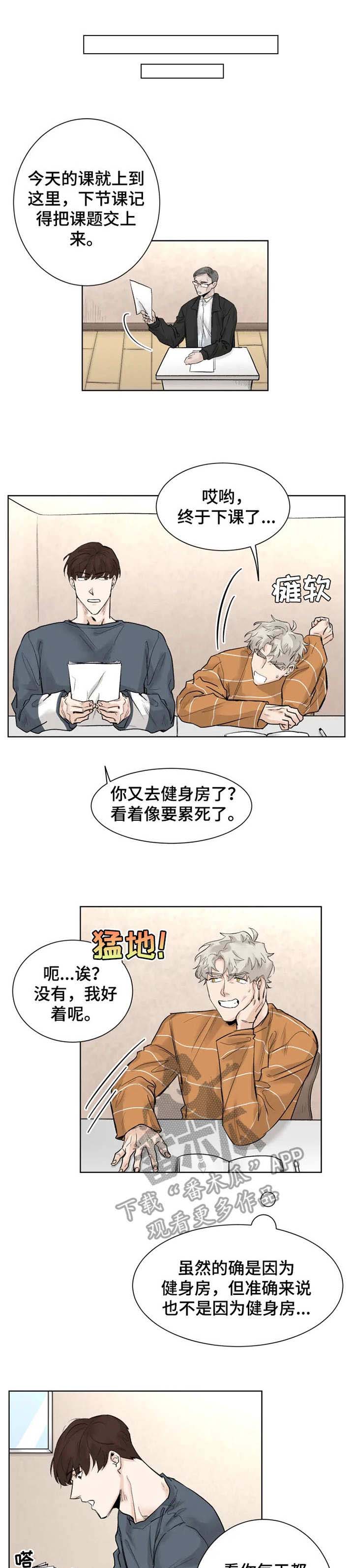 鬼灭之刃第二季漫画,第11章：回应4图