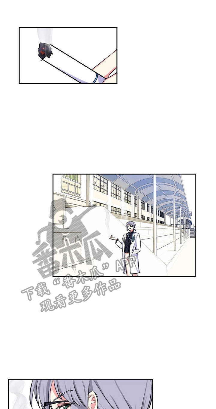 游戏搭档筛选标准漫画,第11章：询问1图