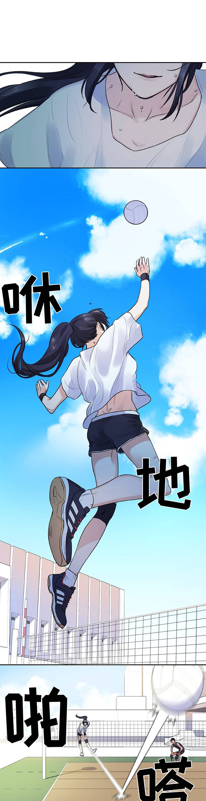 游戏搭档合作集锦漫画,第1章：教师们2图