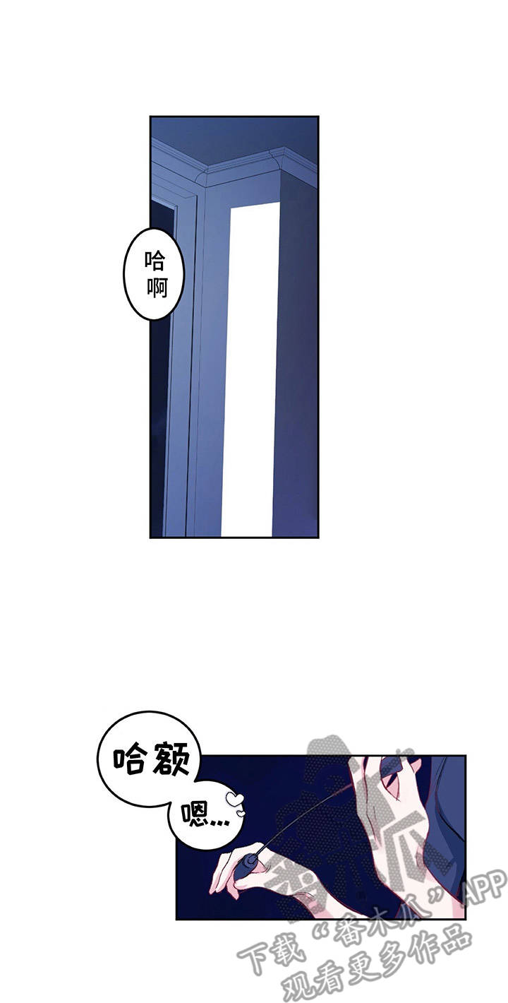 游戏搭档匹配机制漫画,第4章：惩罚1图
