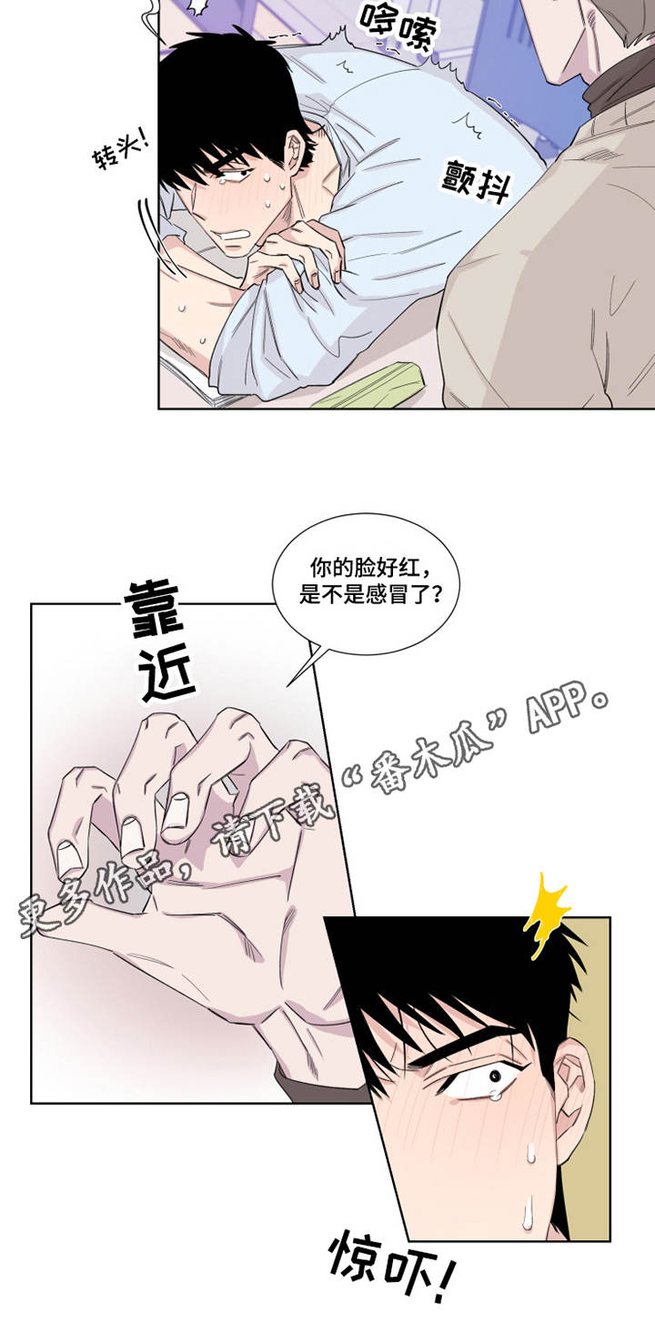 夺爱电视剧30集漫画,第16章：忍耐4图