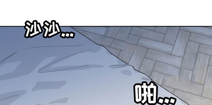 夺爱1-32全集免费漫画,第9章：不知所措1图