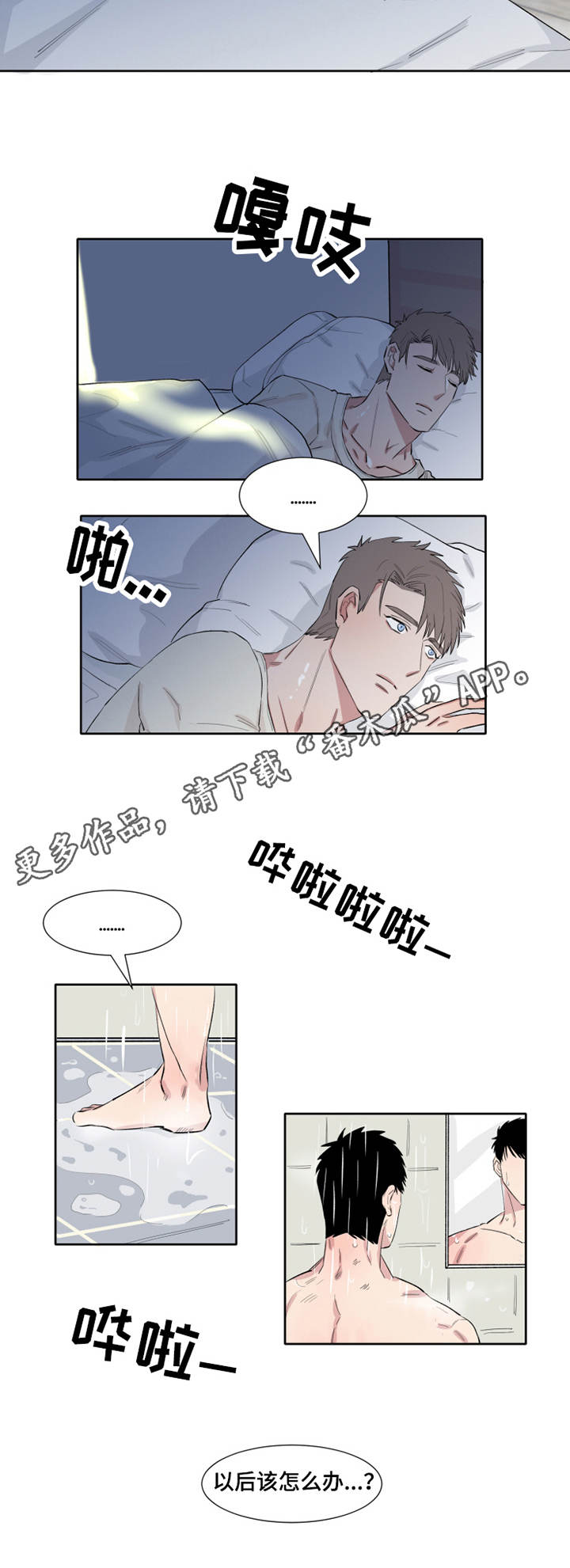 夺爱1-32全集免费漫画,第9章：不知所措2图