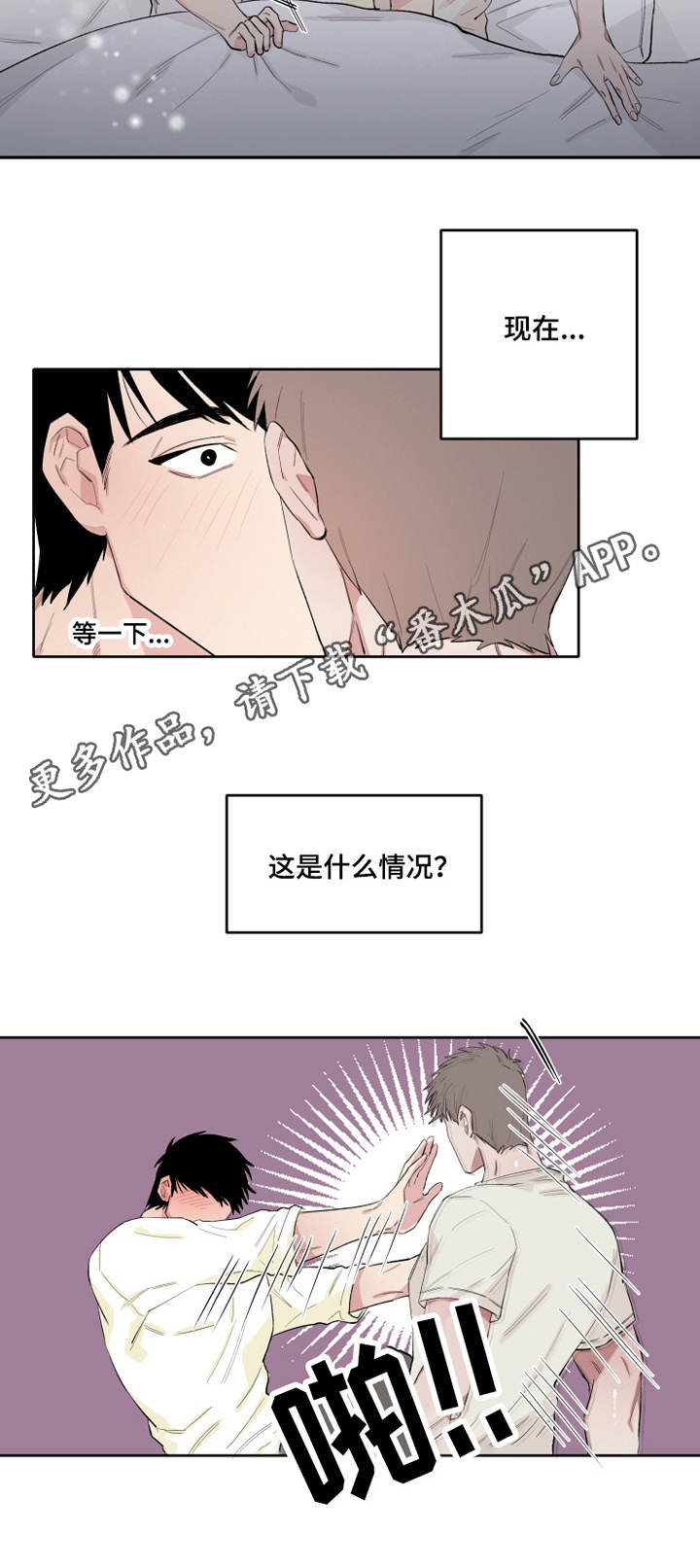 夺命鼠标漫画,第8章：梦游3图