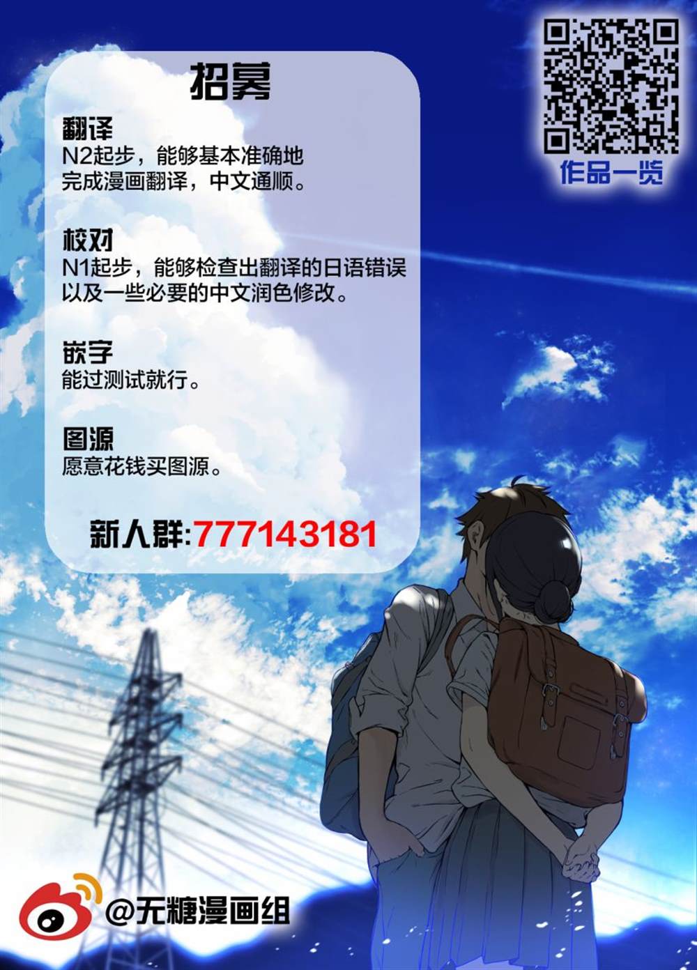 恋爱的味道原版漫画,推特短篇45图