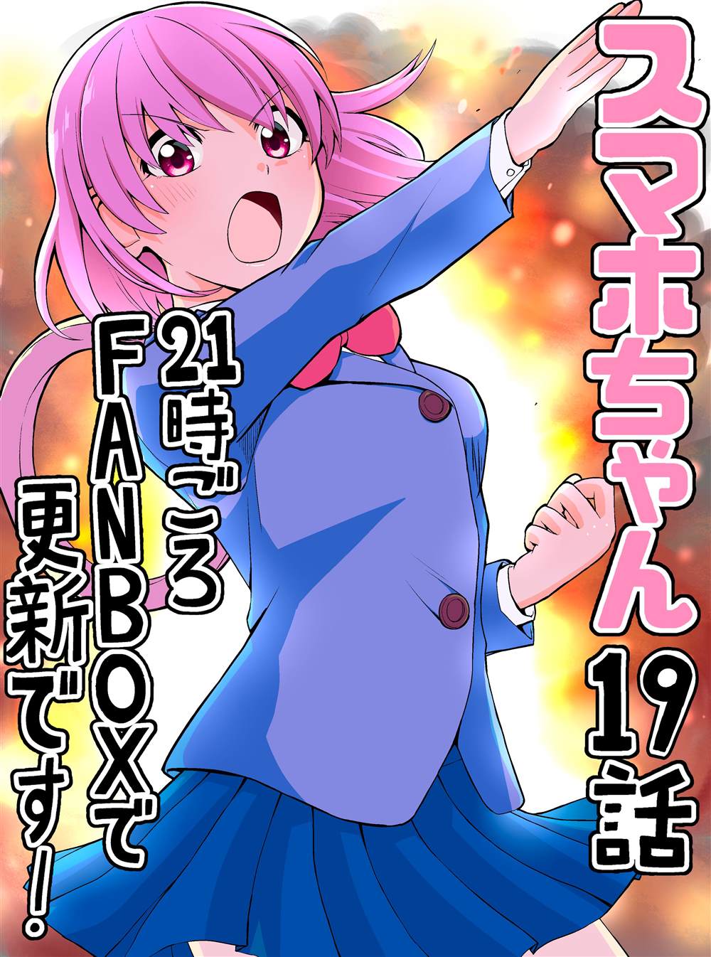 恋爱的意义漫画,推特短篇181图