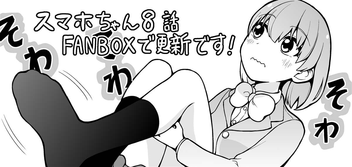 恋爱的手机软件有哪些漫画,推特短篇75图
