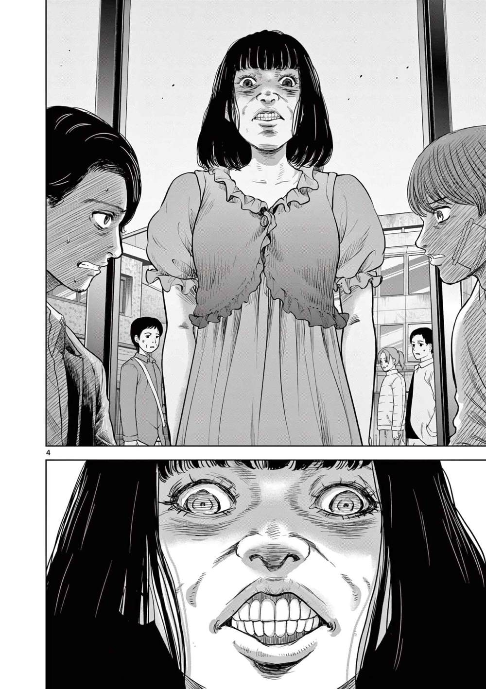 怪谈祥云寺漫画,番外4图
