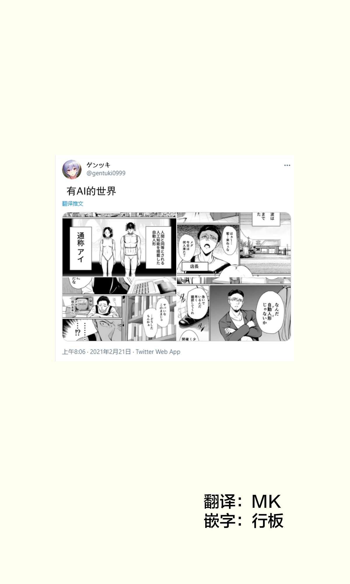 有爱的地方就有天空漫画,第1话1图