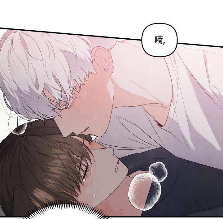 狗狗的语言漫画,第11话4图