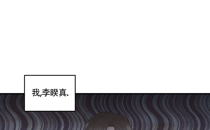 狗狗的文案短句干净治愈漫画,第2话1图
