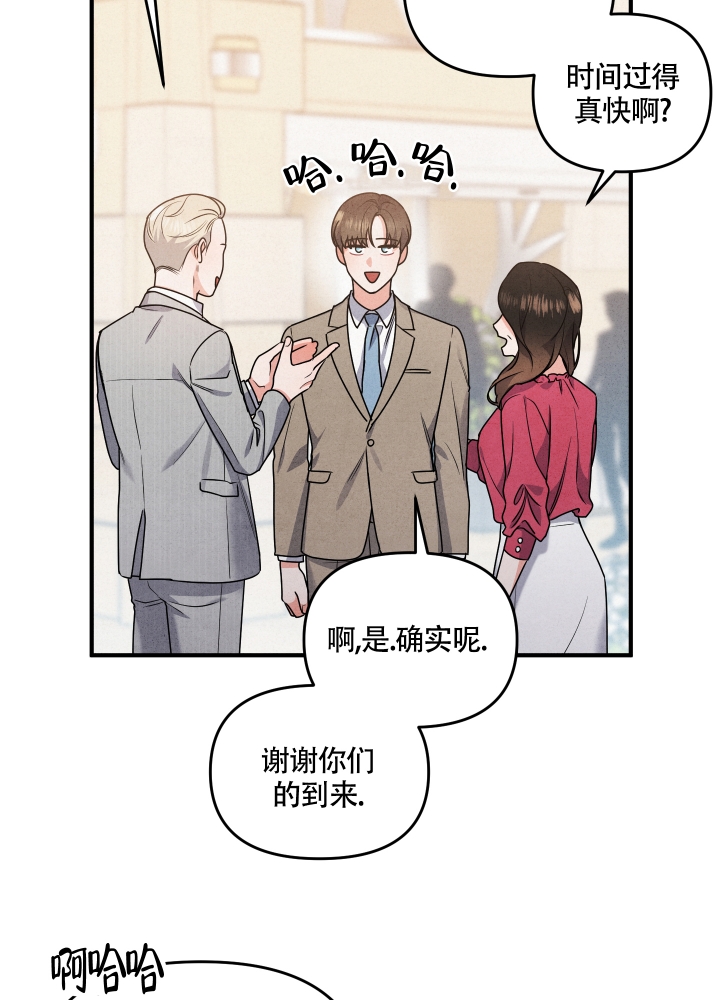 狗狗的文案短句干净治愈漫画,第2话3图