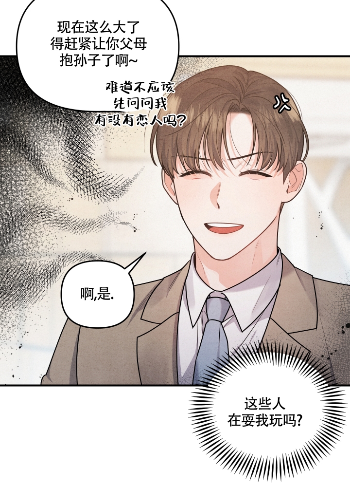 狗狗的文案短句干净治愈漫画,第2话4图