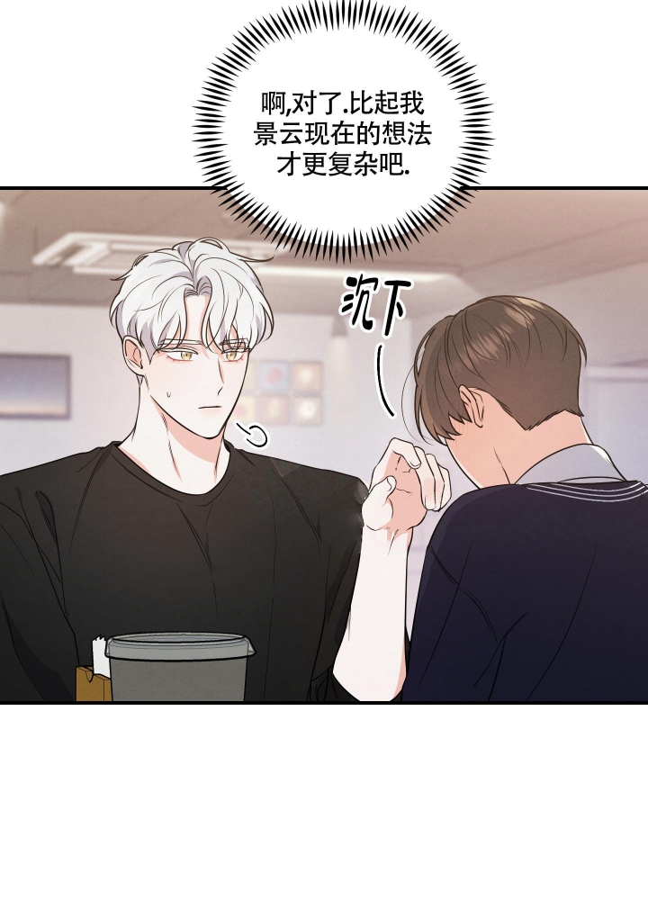 狗狗的恋爱史视频漫画,第6话5图