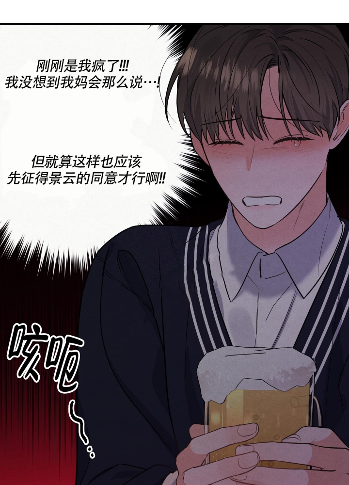 狗狗的恋爱史视频漫画,第6话1图