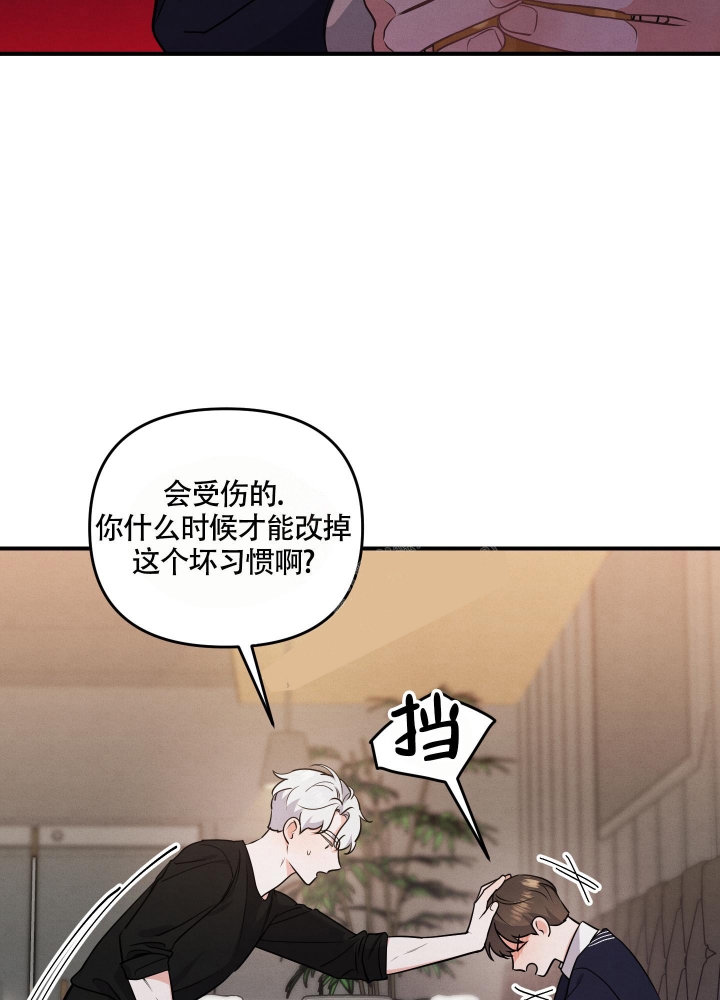 狗狗的恋爱史视频漫画,第6话2图
