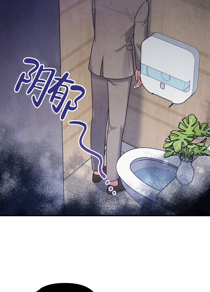 狗狗的图片漫画,第3话3图