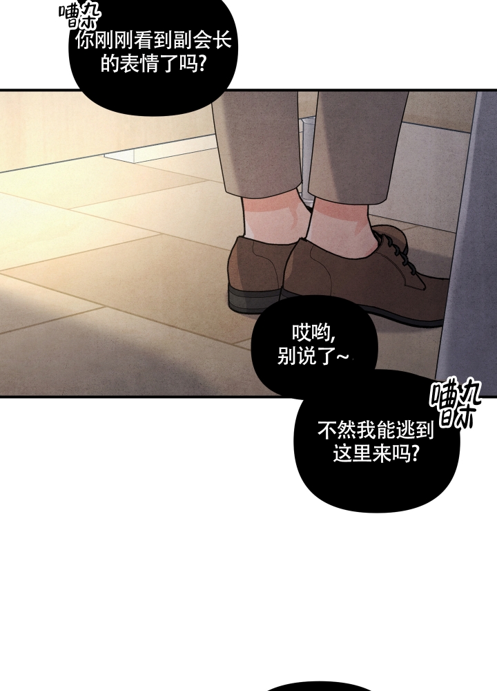 狗狗的图片漫画,第3话4图