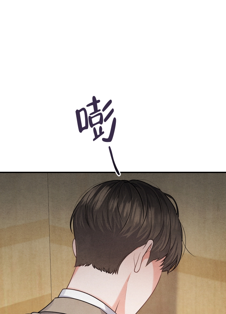 狗狗的图片漫画,第3话1图
