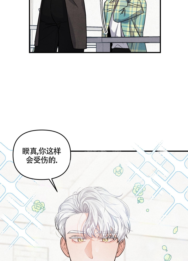 狗狗的疯狂假期中文版电影免费漫画,第4话2图