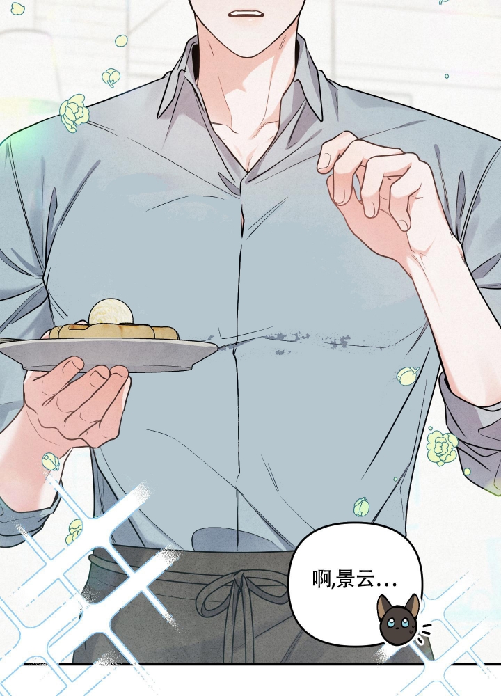 狗狗的疯狂假期中文版电影免费漫画,第4话3图