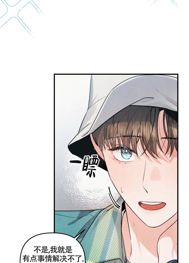 狗狗的疯狂假期中文版电影免费漫画,第4话4图
