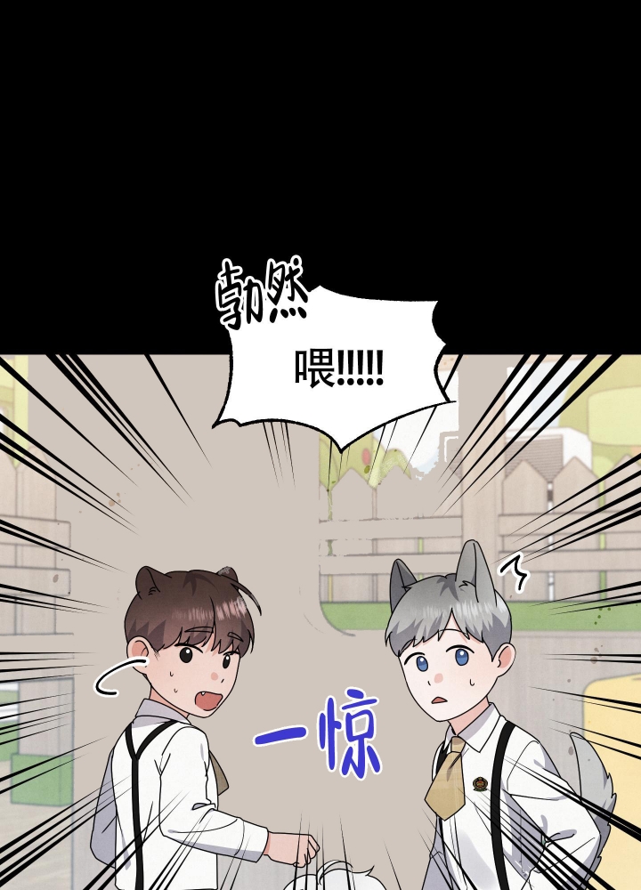 狗狗的文案短句干净治愈漫画,第8话2图