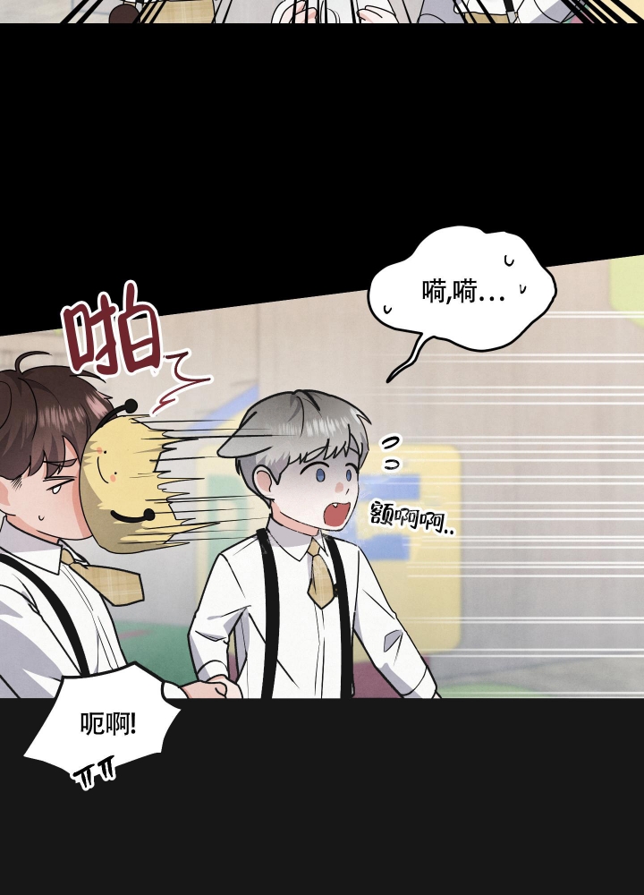 狗狗的文案短句干净治愈漫画,第8话3图