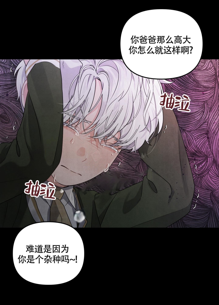 狗狗的文案短句干净治愈漫画,第8话1图