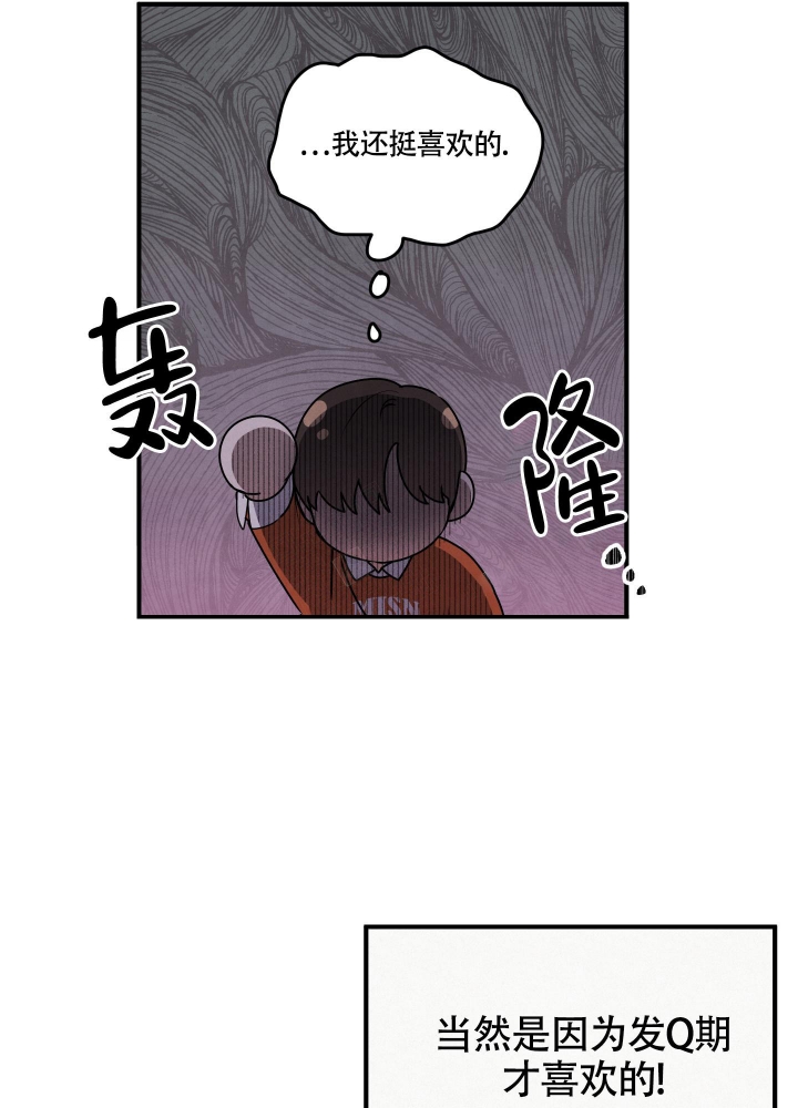 狗狗的恋爱舞蹈漫画,第15话4图