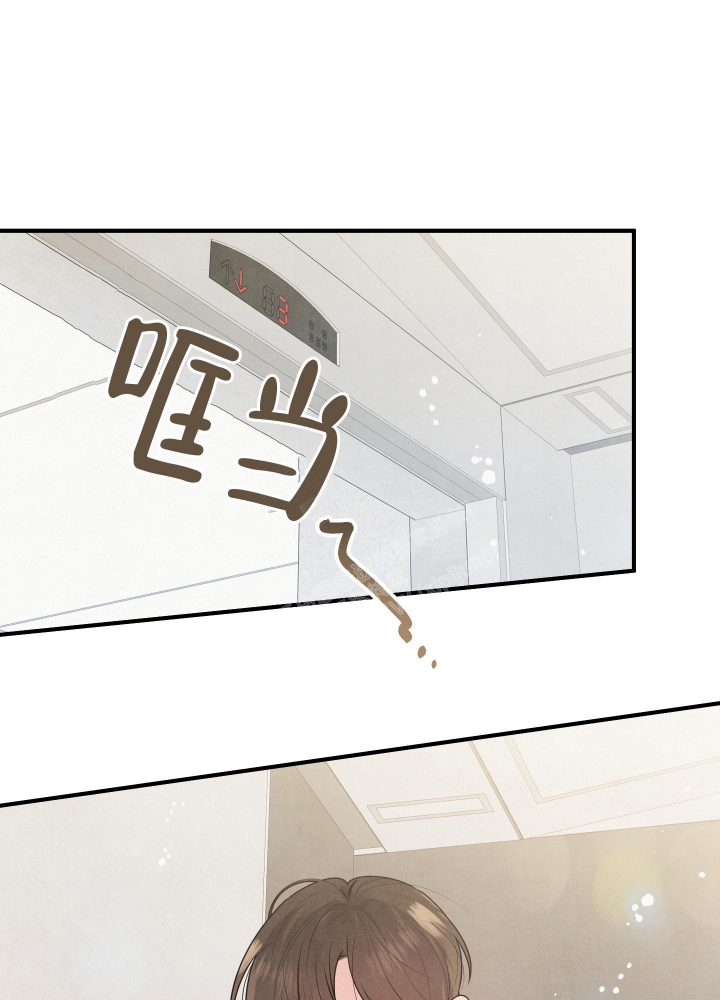 狗狗的恋爱舞蹈漫画,第15话1图