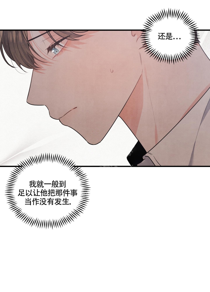 狗狗的恋爱舞蹈漫画,第15话3图