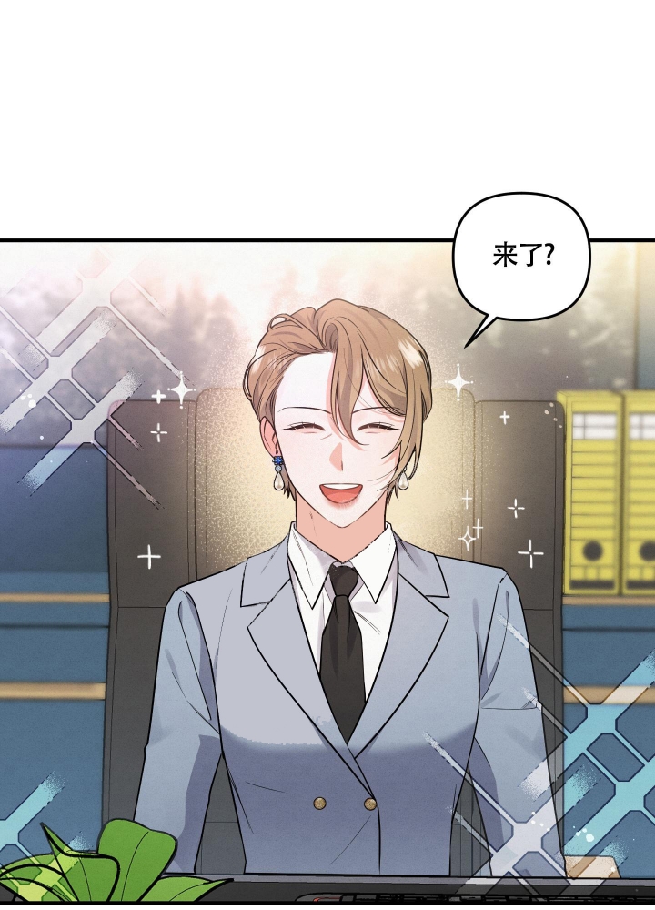 狗狗的恋爱漫画全集漫画,第5话2图