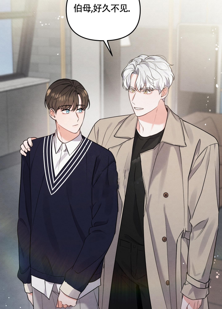 狗狗的恋爱漫画全集漫画,第5话4图