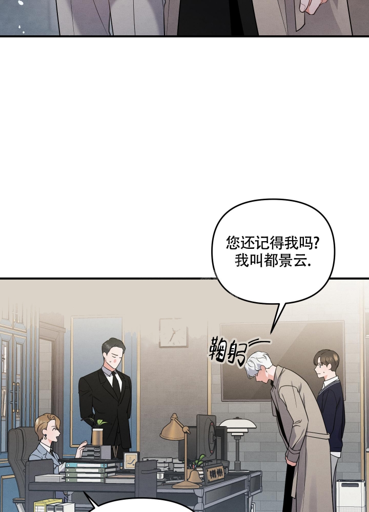狗狗的恋爱漫画全集漫画,第5话5图