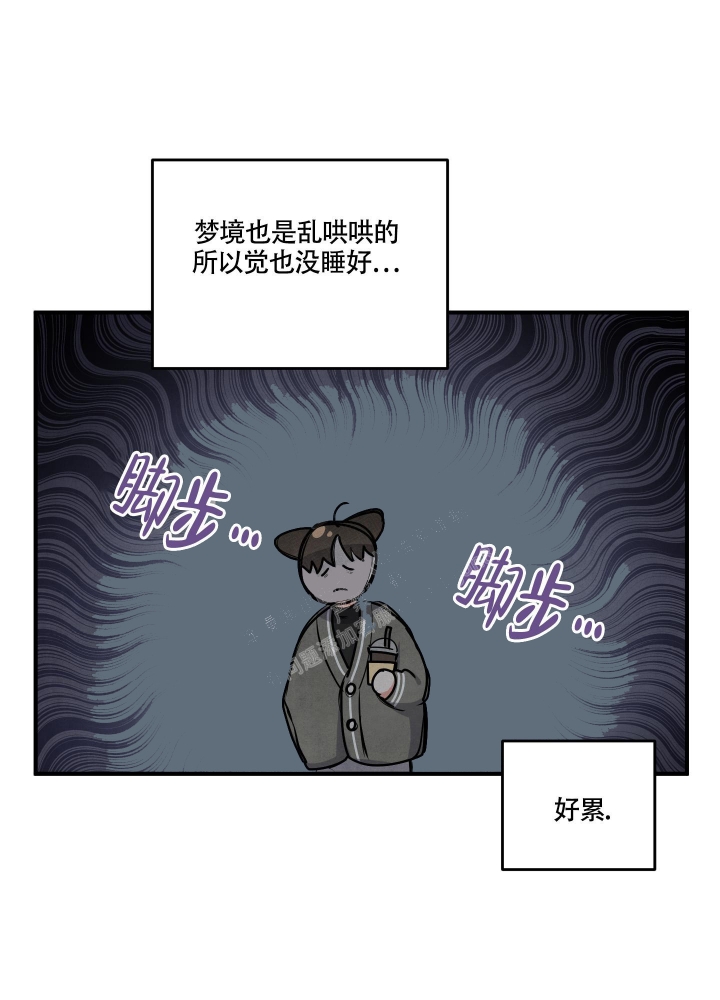 狗狗的秘密漫画,第16话3图