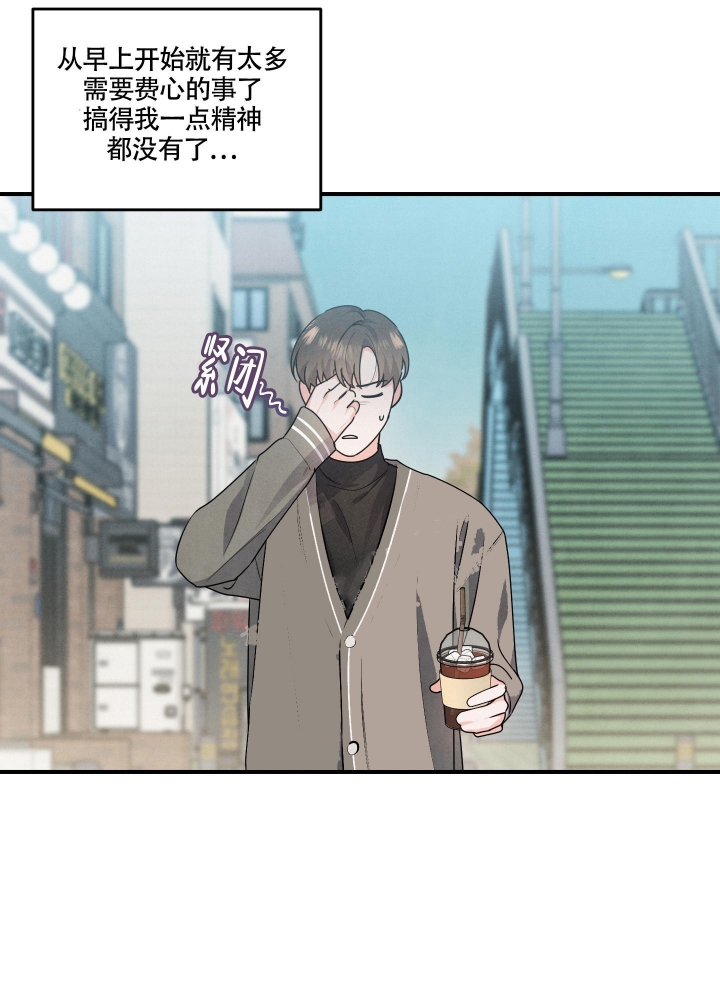 狗狗的秘密漫画,第16话2图