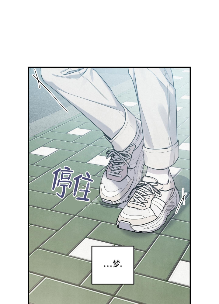 狗狗的秘密漫画,第16话4图