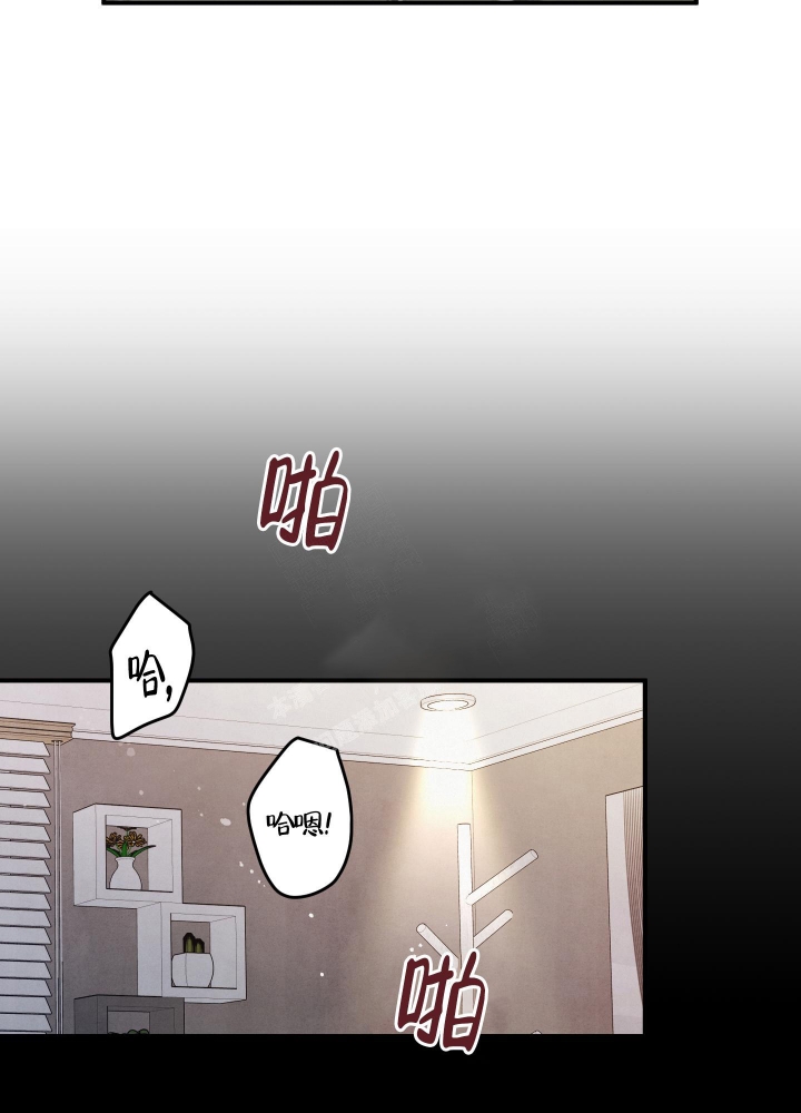 狗狗的秘密漫画,第16话5图