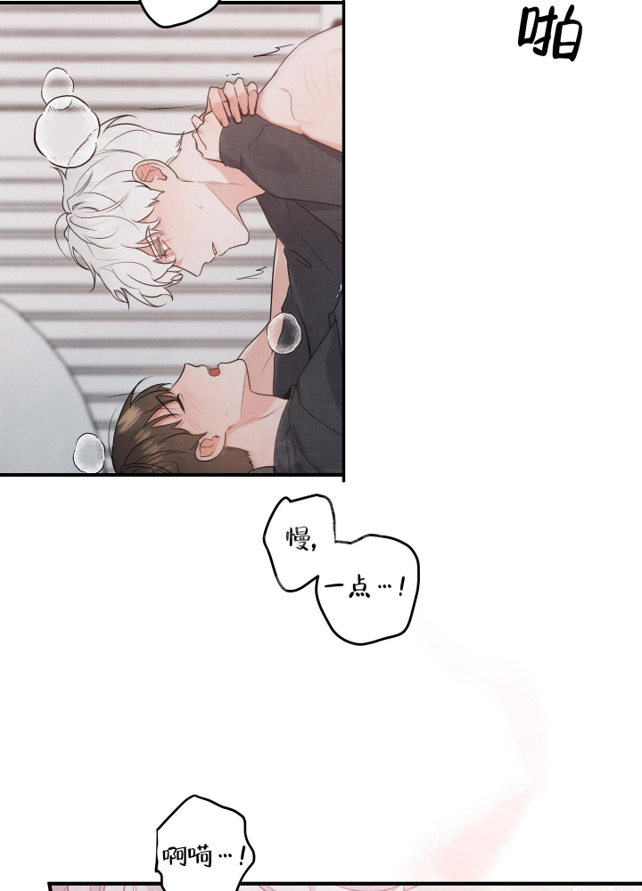 狗狗的恋爱漫画全集漫画,第13话4图
