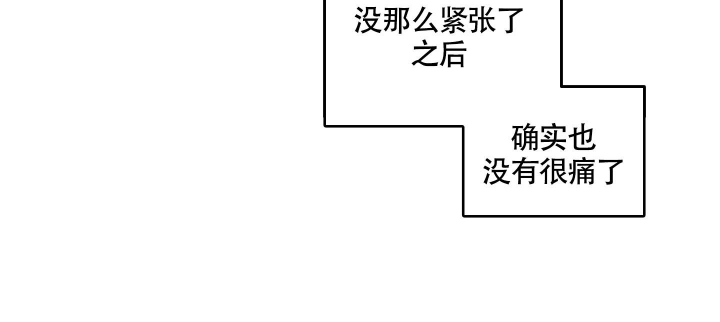 狗狗的恋爱漫画全集漫画,第13话2图