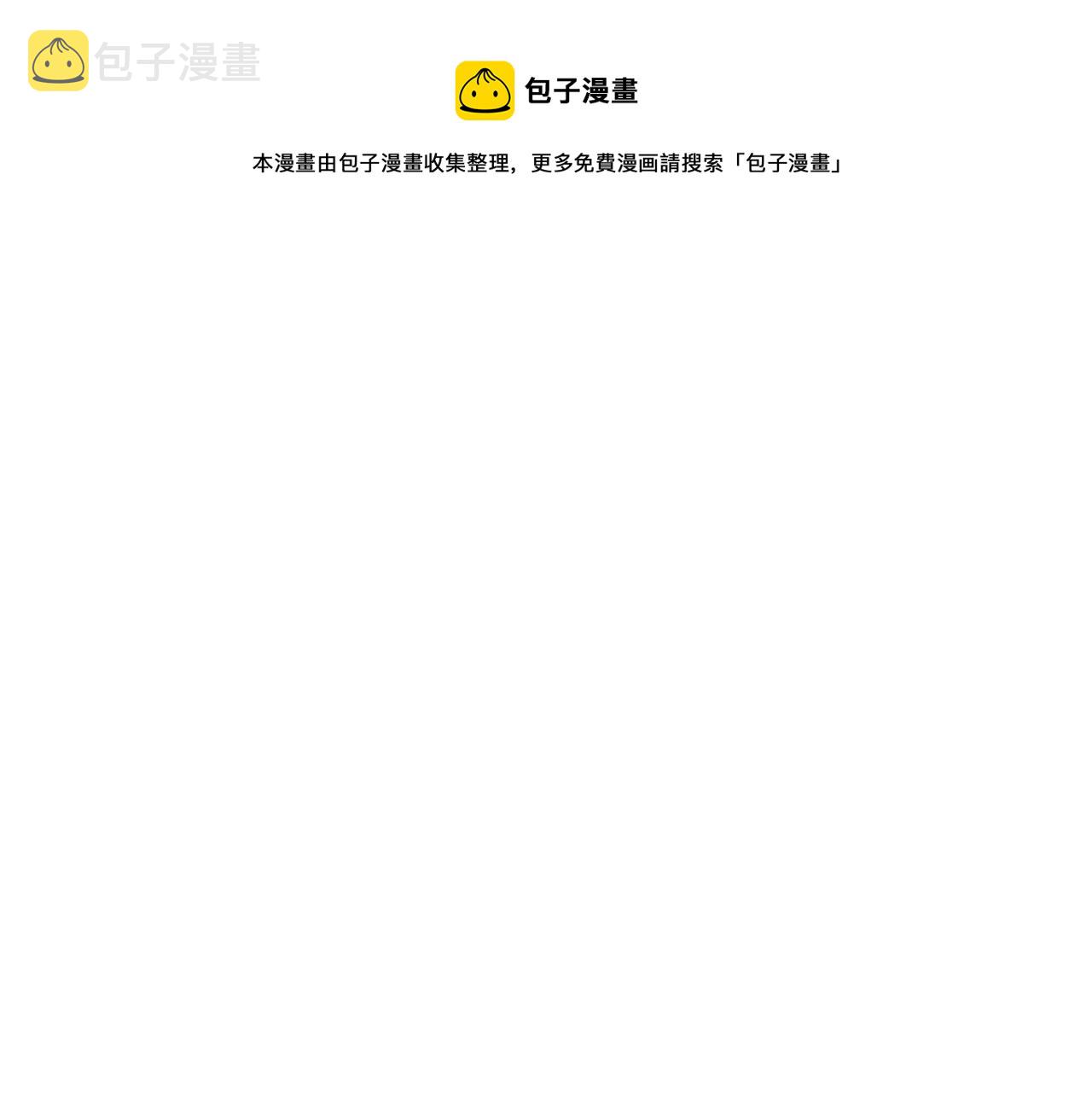 夏洛特去柯本伯爵家做家教漫画,第13话 攻下海伦1图
