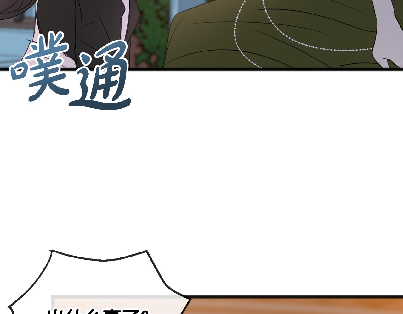 《成为伯爵家的混混》漫画,第26话 新馆3图