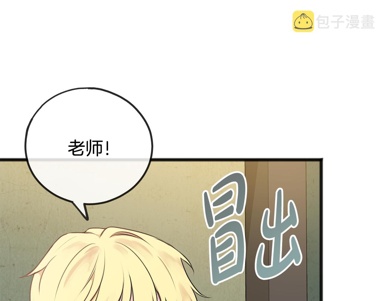 成为伯爵家的混混百度贴吧漫画,第21话 打雪仗5图