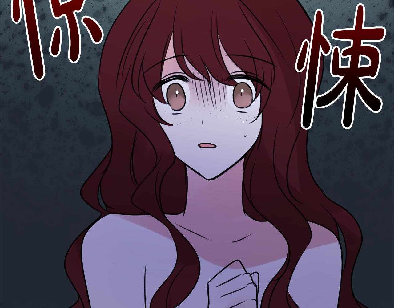 夏洛特去柯本伯爵家做家教漫画,第22话 平安夜传统3图