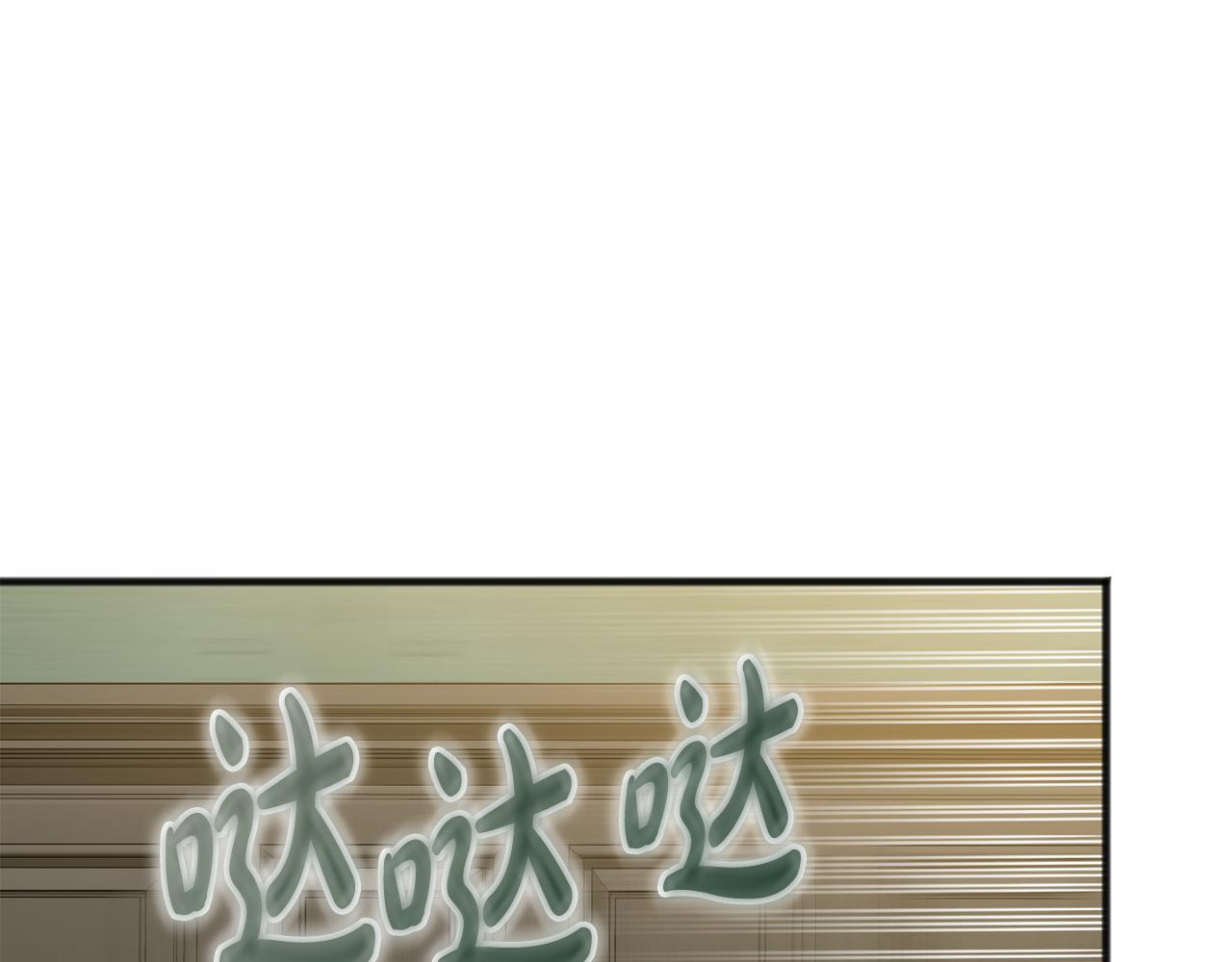 成为伯爵家的混混百度贴吧漫画,第21话 打雪仗1图