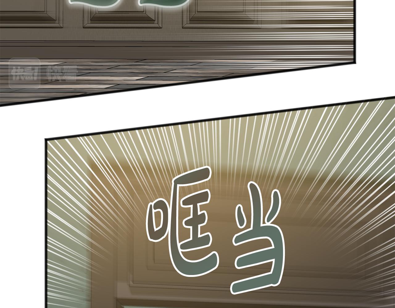 成为伯爵家的混混百度贴吧漫画,第21话 打雪仗2图