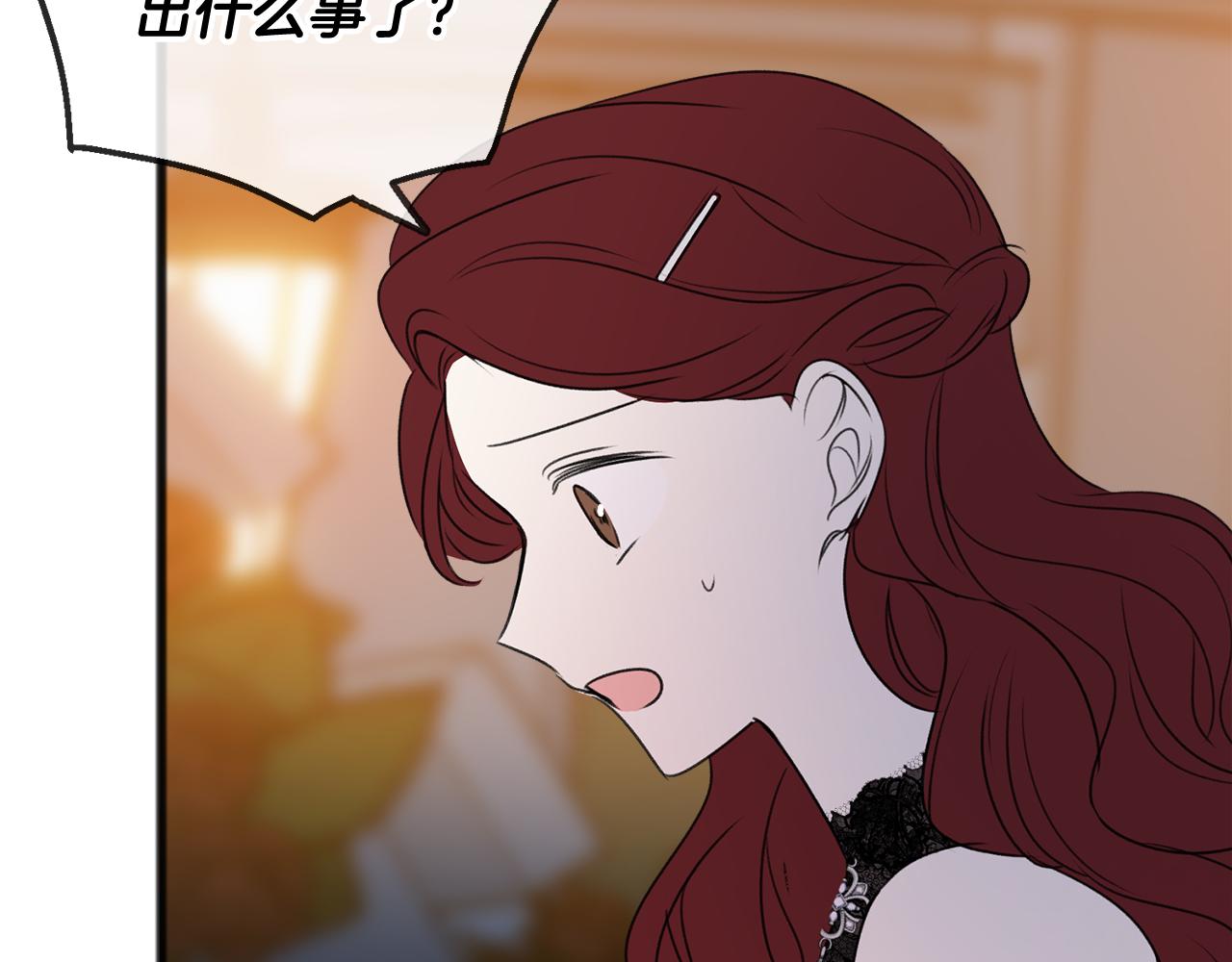 《成为伯爵家的混混》漫画,第26话 新馆4图