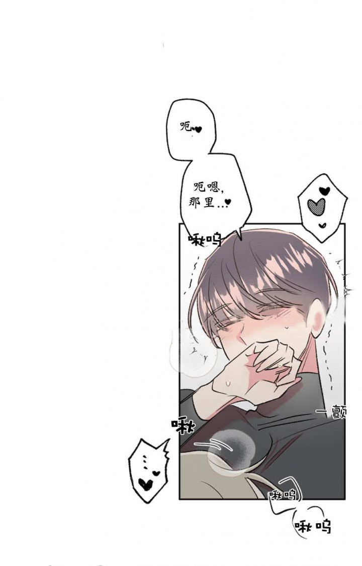 秘密的男人漫画,第52话5图