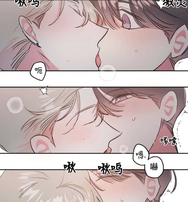 秘密航线漫画,第47话2图